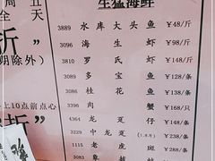 -稻香海鲜饭店(第一国际店)