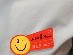 -上海1号私藏菜(静安店)
