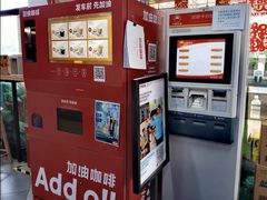 -中石油油气站(绿园店)