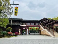 -景德镇古窑民俗博览区