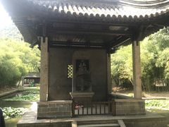 -兰亭风景区