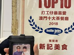 -新记美食(关闸店)