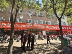 -富龙快餐店(铁西店)