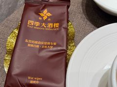 -四季大酒楼(白濠店)