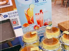 -巴黎贝甜(华堂新辰汇店)