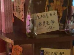 -你又瘦了小酒馆(奥体店)