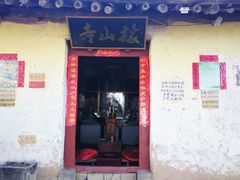 -太平万花山景区