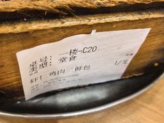 -西安贾三灌汤包·回坊小吃·清真炒菜(北院门总店)