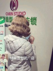 -柯琳造型