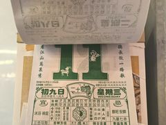 -行运海鲜食集(北京首店)