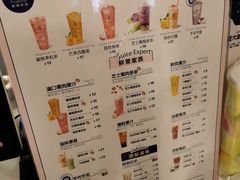 菜单-鲜果时间·果蔬茶(欧亚商都超市店)
