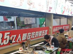 -钢管厂五区小郡肝火锅串串香(总店)