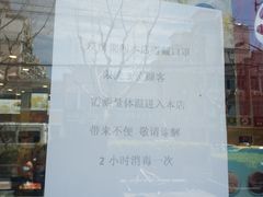 -红宝石·鲜奶小方·海派西点房(丰庄店)