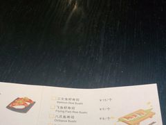 -YAMAKAWA(龙湖胥江天街店)