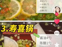 -海底捞火锅(银泰中心店)