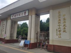 -文山荷鲜居(翠湖店)