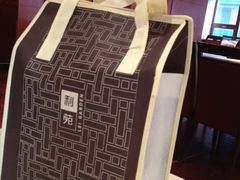 打包袋-利苑酒家(金宝店)