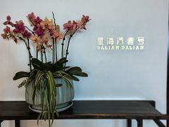 -大连君悦酒店·星海湾壹号Dalian·Dalian(星海广场店)