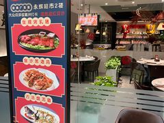 -十六台·经典广东菜(德外大街店)