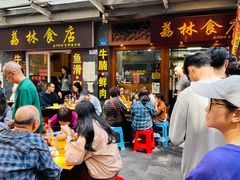 -荔林食店(西华路店)