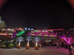 -枇杷园食为鲜火锅(南山店)