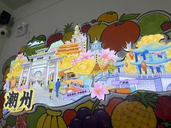 -花姨·老电影院果汁冰(开元店)