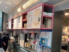 -OT另茶(上海幸福里店)