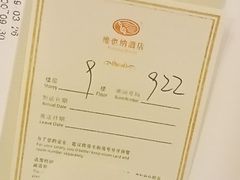 -维也纳酒店(成都春熙路李家沱地铁站店)