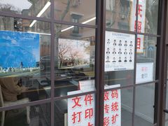-金氏照相馆(襄阳南路店)