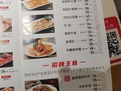 -潮泰牛肉火锅 · 创于1992年(车公庙店)