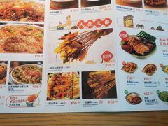 -花盐街·四川乐山小吃(西单大悦城店)