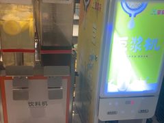 -豪享来(我格广场店)
