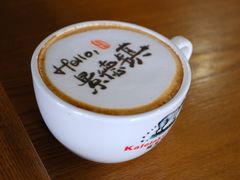 -猫屎咖啡(陶溪川店)