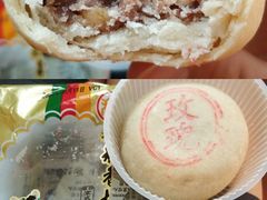 京式翻毛玫瑰月饼-北京稻香村(月坛店)