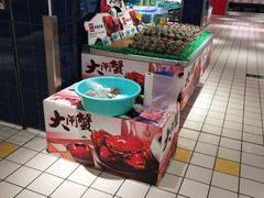 -大润发(国兴店)