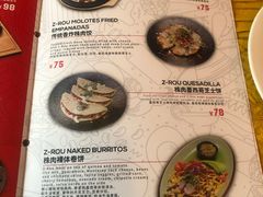 -Pistolera Mexican Cantina女枪手墨西哥餐厅(碧云路店)