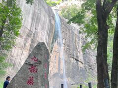 -洛阳白云山景区