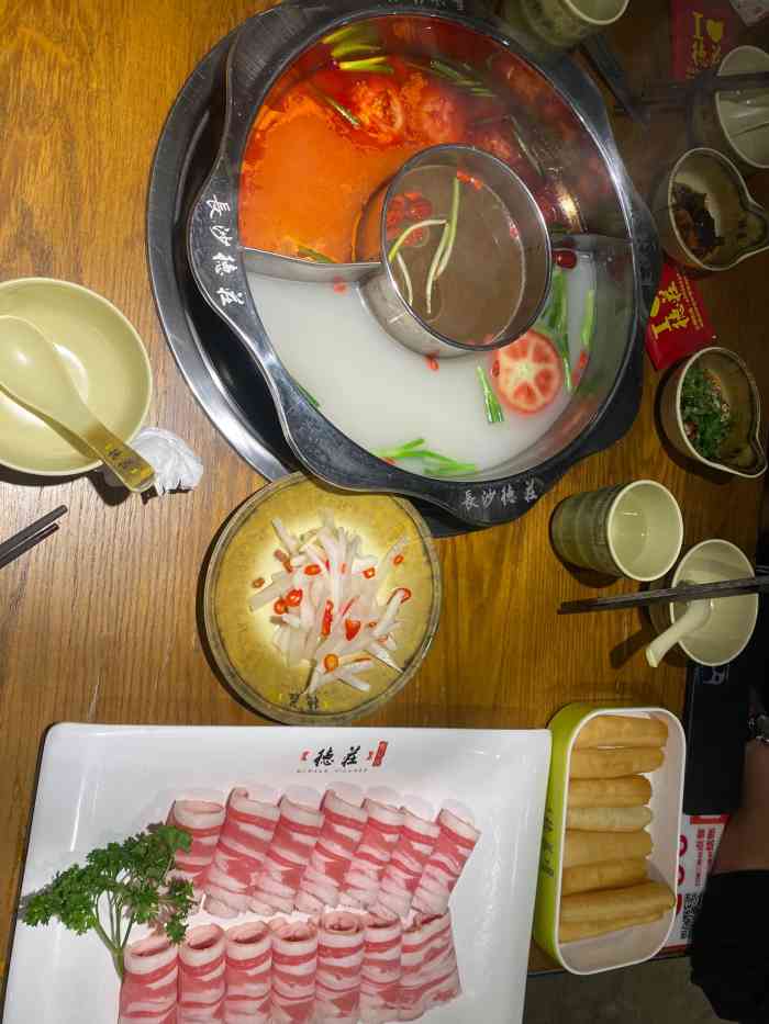 重庆德庄火锅(中心印象城店)-"长沙终于天晴了,我和闺密两人中午到了