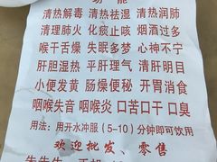 -竹园烧鸡
