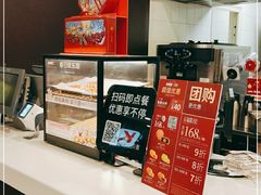 -肯德基(环翠北店)