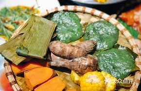 Mugwort Rice Cake