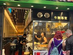 -源记茶餐厅(尖沙咀店)