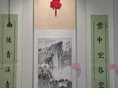 -秦汉胡同国学书院(天鹅湾分馆)