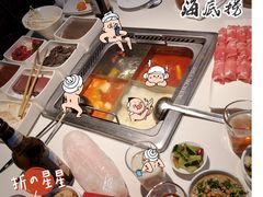 -海底捞火锅(威高广场店)