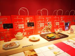 -阮大兴糕团(日月光中心店)