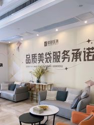 点击看大图 -广州健丽·去眼袋医疗美容机构