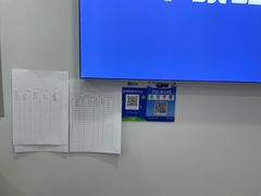 -太平洋数码广场