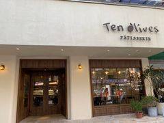 -Ten Olives甜点