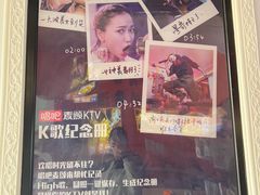 -唱吧麦颂KTV(马驹桥店)