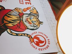 -小红烤翅(傅厚岗店)